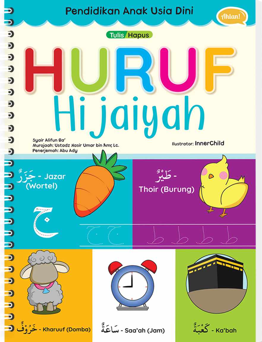 Tulis Hapus Huruf Hijaiyah