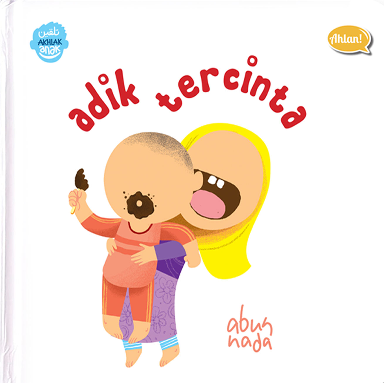 Serial Talqin Akhlak Anak : Adik Tercinta