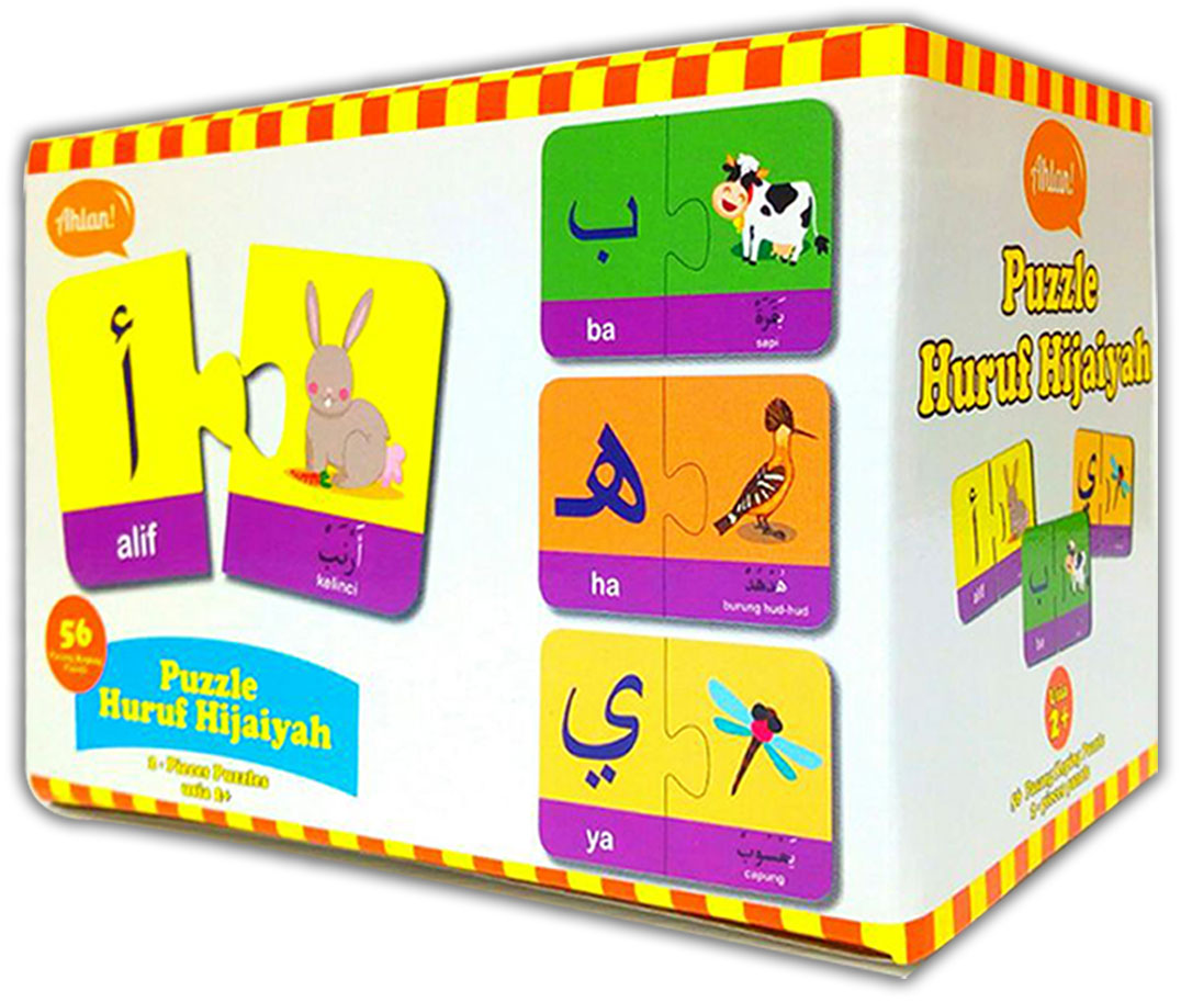 Puzzle Huruf Hijaiyyah