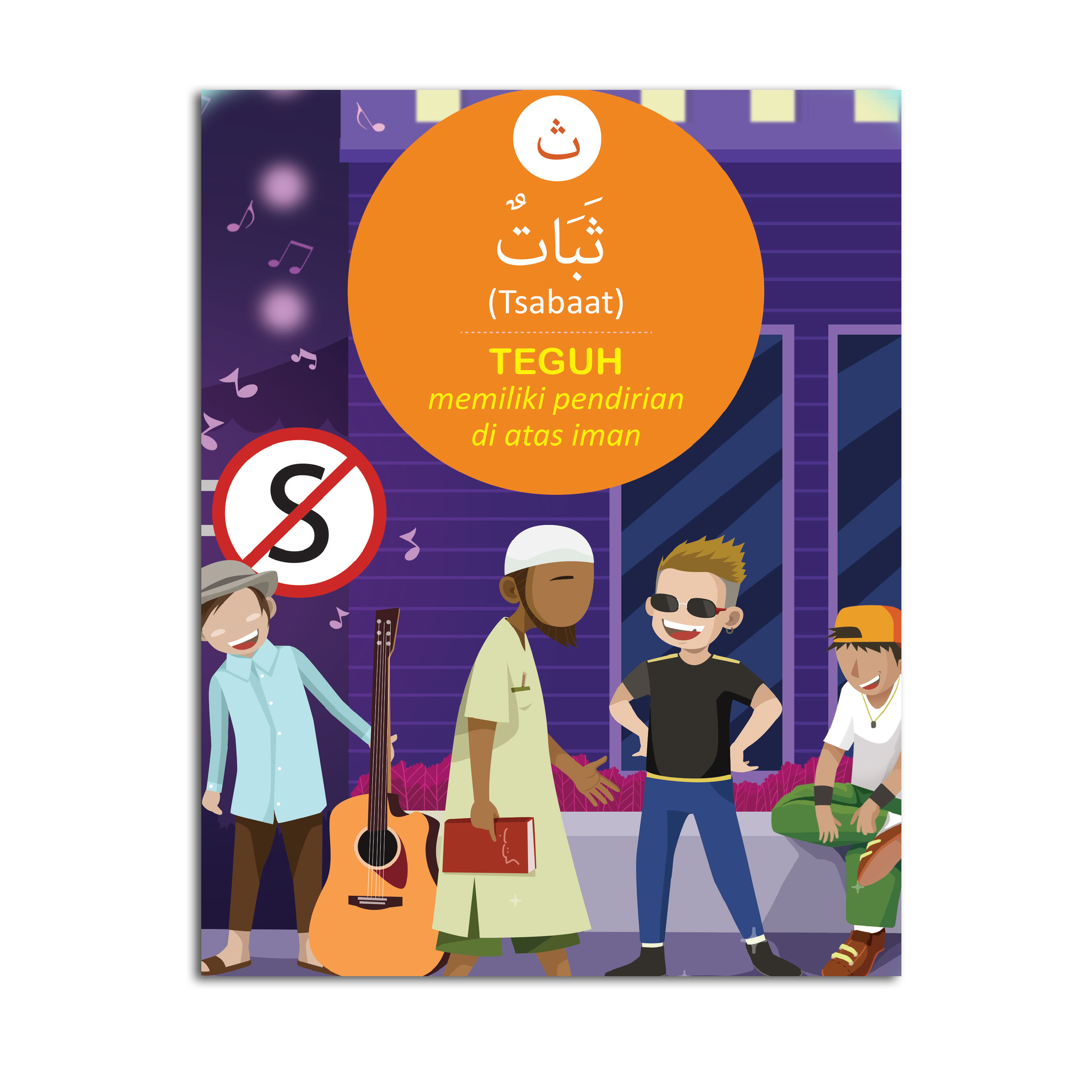 Minal Alif Ilal Ya: Akhlak Mulia